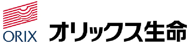 オリックス生命保険株式会社